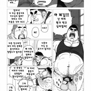 [Jiraiya] Kintas Kintama [kr] – Gay Manga sex 13
