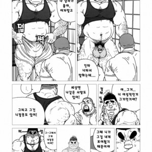 [Jiraiya] Kintas Kintama [kr] – Gay Manga sex 14
