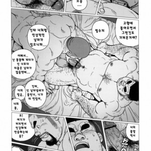 [Jiraiya] Kintas Kintama [kr] – Gay Manga sex 16