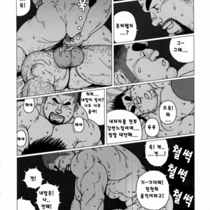 [Jiraiya] Kintas Kintama [kr] – Gay Manga sex 18
