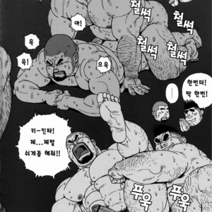 [Jiraiya] Kintas Kintama [kr] – Gay Manga sex 22