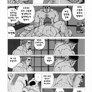[Jiraiya] Kintas Kintama [kr] – Gay Manga sex 24