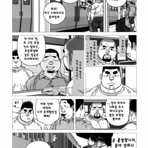 [Jiraiya] Kintas Kintama [kr] – Gay Manga sex 26