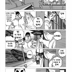[Jiraiya] Kintas Kintama [kr] – Gay Manga sex 27
