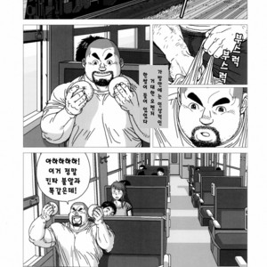 [Jiraiya] Kintas Kintama [kr] – Gay Manga sex 28