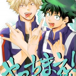 Gay Manga - [Itadaki CAT (Nekota Kojirow)] Yacchimae! – Boku no Hero Academia dj [kr] – Gay Manga