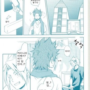 [Itadaki CAT (Nekota Kojirow)] Yacchimae! – Boku no Hero Academia dj [kr] – Gay Manga sex 2