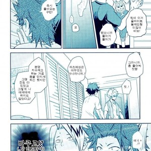 [Itadaki CAT (Nekota Kojirow)] Yacchimae! – Boku no Hero Academia dj [kr] – Gay Manga sex 5