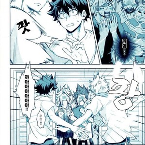 [Itadaki CAT (Nekota Kojirow)] Yacchimae! – Boku no Hero Academia dj [kr] – Gay Manga sex 9