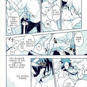 [Itadaki CAT (Nekota Kojirow)] Yacchimae! – Boku no Hero Academia dj [kr] – Gay Manga sex 12
