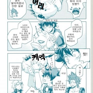 [Itadaki CAT (Nekota Kojirow)] Yacchimae! – Boku no Hero Academia dj [kr] – Gay Manga sex 17