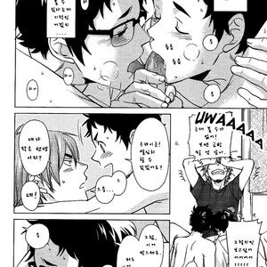 [Chikadoh (Halco)] Darling Darling – Haikyuu!! dj [kr] – Gay Manga sex 19