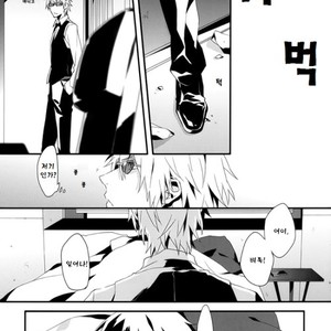 [INUMOG/ FUJINO Akitsugu] 4213 mg Haigou no Kimochi – Durarara!! dj [kr] – Gay Manga thumbnail 001