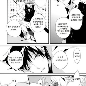 [INUMOG/ FUJINO Akitsugu] 4213 mg Haigou no Kimochi – Durarara!! dj [kr] – Gay Manga sex 2