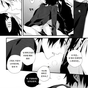 [INUMOG/ FUJINO Akitsugu] 4213 mg Haigou no Kimochi – Durarara!! dj [kr] – Gay Manga sex 4