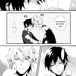 [INUMOG/ FUJINO Akitsugu] 4213 mg Haigou no Kimochi – Durarara!! dj [kr] – Gay Manga sex 5