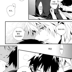 [INUMOG/ FUJINO Akitsugu] 4213 mg Haigou no Kimochi – Durarara!! dj [kr] – Gay Manga sex 6