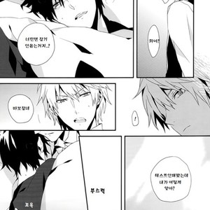 [INUMOG/ FUJINO Akitsugu] 4213 mg Haigou no Kimochi – Durarara!! dj [kr] – Gay Manga sex 9