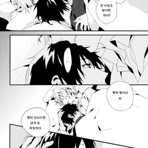 [INUMOG/ FUJINO Akitsugu] 4213 mg Haigou no Kimochi – Durarara!! dj [kr] – Gay Manga sex 10