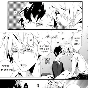 [INUMOG/ FUJINO Akitsugu] 4213 mg Haigou no Kimochi – Durarara!! dj [kr] – Gay Manga sex 11
