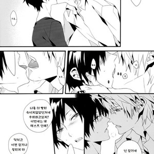 [INUMOG/ FUJINO Akitsugu] 4213 mg Haigou no Kimochi – Durarara!! dj [kr] – Gay Manga sex 12