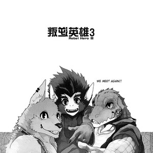 Gay Manga - [KUMAK] Rebel Hero 3 [ENG] – Gay Manga