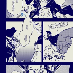 [S+y (Yumiya)] Colosseum yori Ai o Komete – One Piece dj [cn] – Gay Manga sex 2