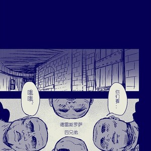 [S+y (Yumiya)] Colosseum yori Ai o Komete – One Piece dj [cn] – Gay Manga sex 3