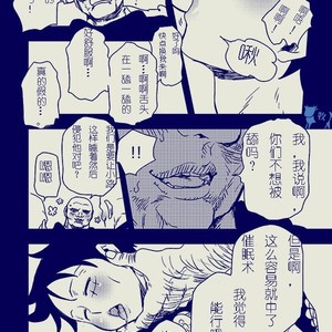 [S+y (Yumiya)] Colosseum yori Ai o Komete – One Piece dj [cn] – Gay Manga sex 6