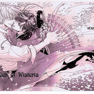 [Inariya Fusanosuke] Garland of Wisteria 2 – Maiden Rose dj [Eng] – Gay Manga thumbnail 001