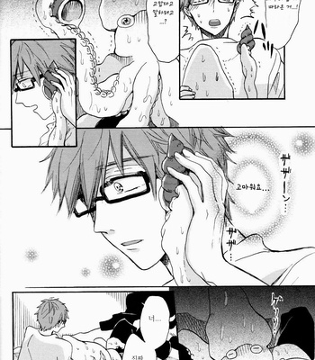 Free! dj – Mako-chan Jana-Ika!? [kr] – Gay Manga sex 9