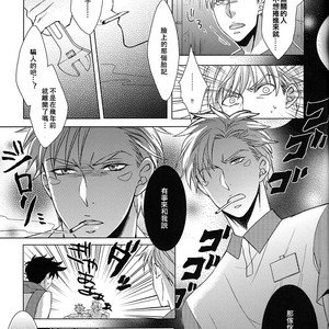 [Amedama] Continue – Jojo dj [cn] – Gay Manga sex 15