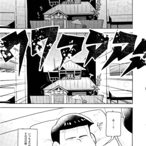 Gay Manga - [doronken (Yagi)] Daijiko!!!!!! – Osomatsu-san dj [JP] – Gay Manga