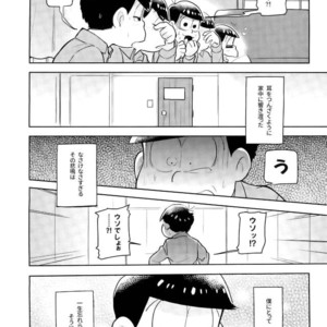 [doronken (Yagi)] Daijiko!!!!!! – Osomatsu-san dj [JP] – Gay Manga sex 2