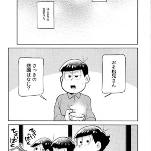 [doronken (Yagi)] Daijiko!!!!!! – Osomatsu-san dj [JP] – Gay Manga sex 3