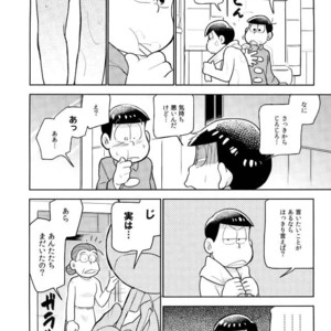 [doronken (Yagi)] Daijiko!!!!!! – Osomatsu-san dj [JP] – Gay Manga sex 6