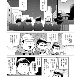 [doronken (Yagi)] Daijiko!!!!!! – Osomatsu-san dj [JP] – Gay Manga sex 8