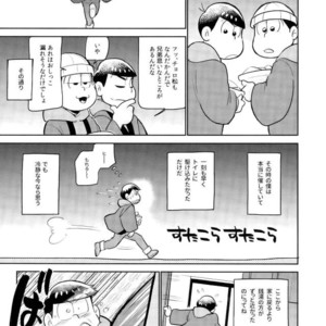 [doronken (Yagi)] Daijiko!!!!!! – Osomatsu-san dj [JP] – Gay Manga sex 9