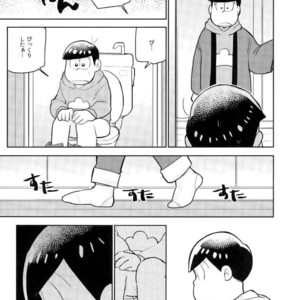 [doronken (Yagi)] Daijiko!!!!!! – Osomatsu-san dj [JP] – Gay Manga sex 11