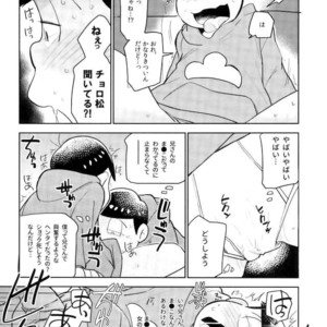 [doronken (Yagi)] Daijiko!!!!!! – Osomatsu-san dj [JP] – Gay Manga sex 17