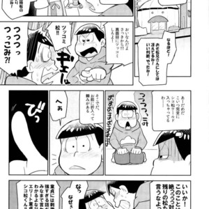 [doronken (Yagi)] Daijiko!!!!!! – Osomatsu-san dj [JP] – Gay Manga sex 18