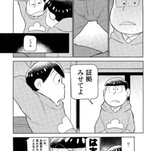 [doronken (Yagi)] Daijiko!!!!!! – Osomatsu-san dj [JP] – Gay Manga sex 19