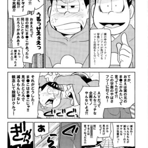 [doronken (Yagi)] Daijiko!!!!!! – Osomatsu-san dj [JP] – Gay Manga sex 20