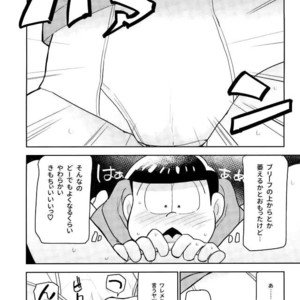 [doronken (Yagi)] Daijiko!!!!!! – Osomatsu-san dj [JP] – Gay Manga sex 25