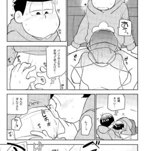 [doronken (Yagi)] Daijiko!!!!!! – Osomatsu-san dj [JP] – Gay Manga sex 26