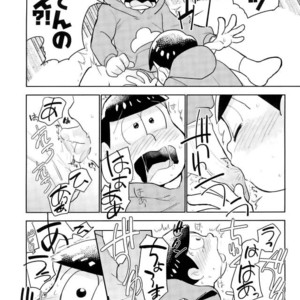 [doronken (Yagi)] Daijiko!!!!!! – Osomatsu-san dj [JP] – Gay Manga sex 27