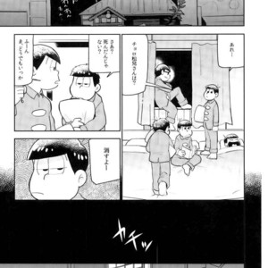 [doronken (Yagi)] Daijiko!!!!!! – Osomatsu-san dj [JP] – Gay Manga sex 30