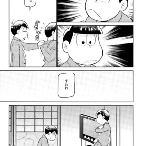 [doronken (Yagi)] Daijiko!!!!!! – Osomatsu-san dj [JP] – Gay Manga sex 32