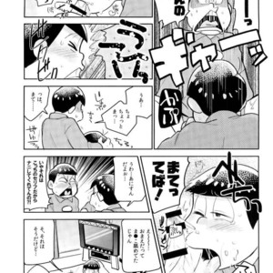 [doronken (Yagi)] Daijiko!!!!!! – Osomatsu-san dj [JP] – Gay Manga sex 39
