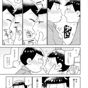 [doronken (Yagi)] Daijiko!!!!!! – Osomatsu-san dj [JP] – Gay Manga sex 40